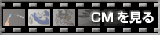 CM