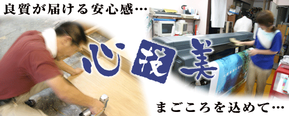 メイン